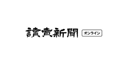 埼玉 コロナ 変異 種